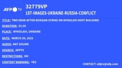 Video de bombardeo ruso a Mykolaiev, Ucrania Video de bombardeo ruso a Mykolaiev, Ucrania