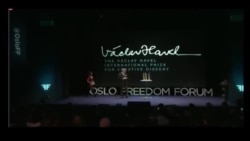 Ceremonia de entrega del Premio Václav Havel Ceremonia de entrega del Premio Václav Havel