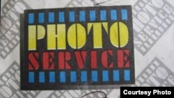 Photo Service del Yara